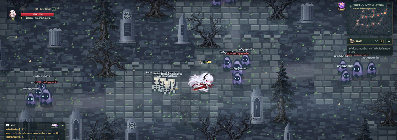 ต่อสู้กับฝูงวิญญาณและโครงกระดูกใน The Hollow Sanctum